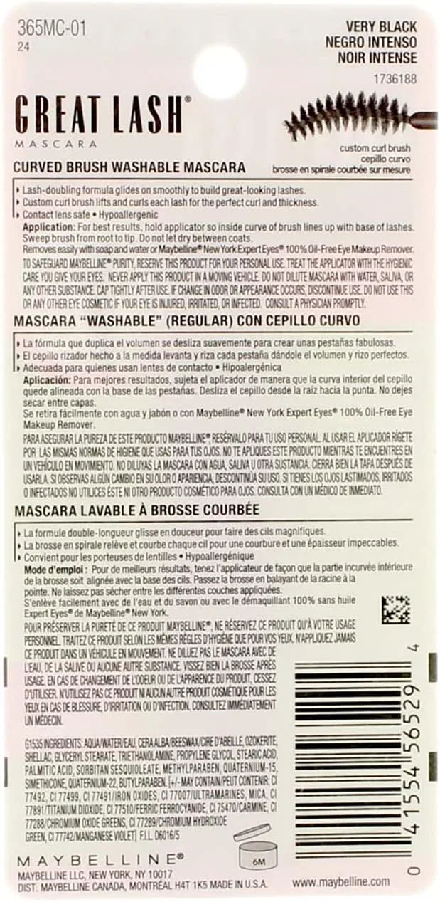 Тушь для ресниц объемная изогнутая щеточка Maybelline 2 шт 12.92 мл черный — фото 4