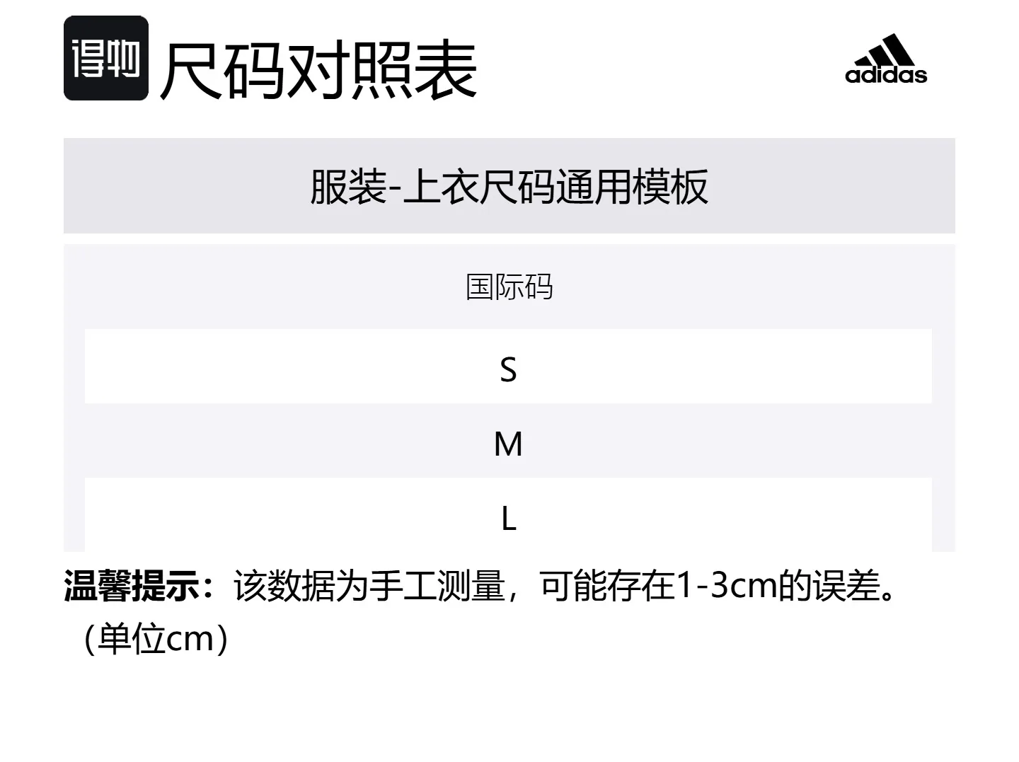 Футболка Essentials Small Logo Single Jersey Adidas, черный — фото 2