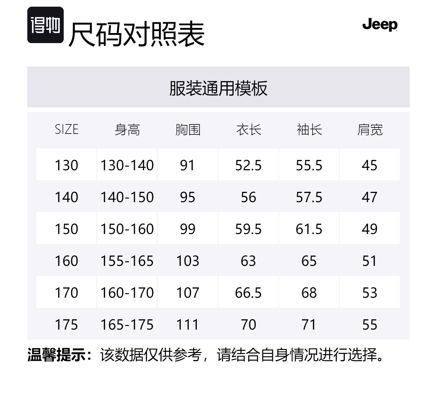Толстовка с капюшоном утепленная для школьников Jeep, new year красный — фото 2