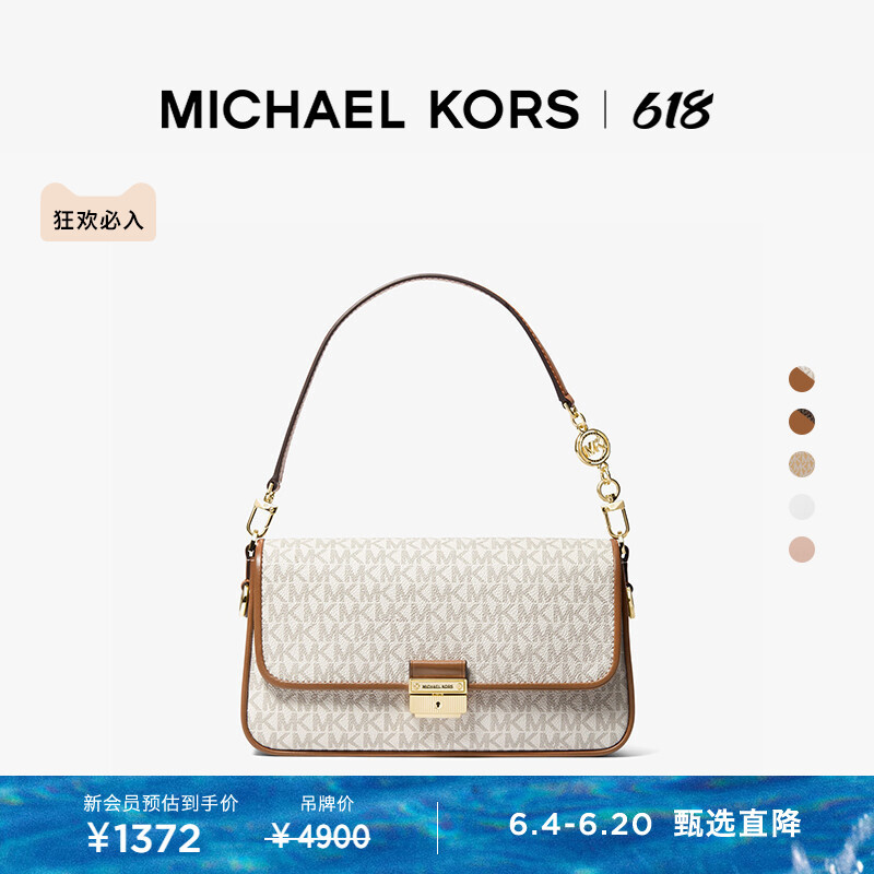 

Сумка маленькая Michael Kors MK Bradshaw женская, ванильно-белый / коричневый
