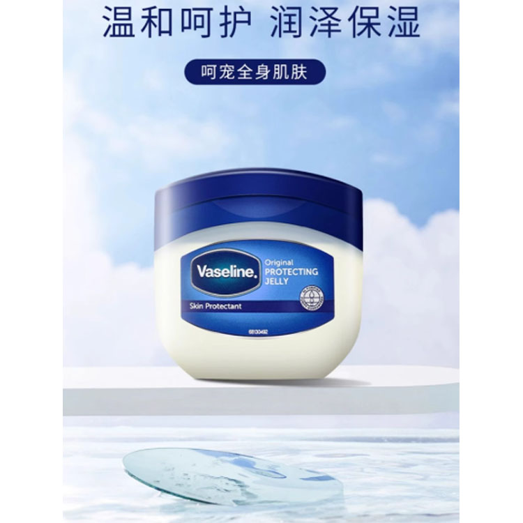 Ремонтирующий лосьон для тела Repairing Crystal Jelly Original Flavor с увлажнением и долгим ароматом Vaseline, 50g*3 — фото 4