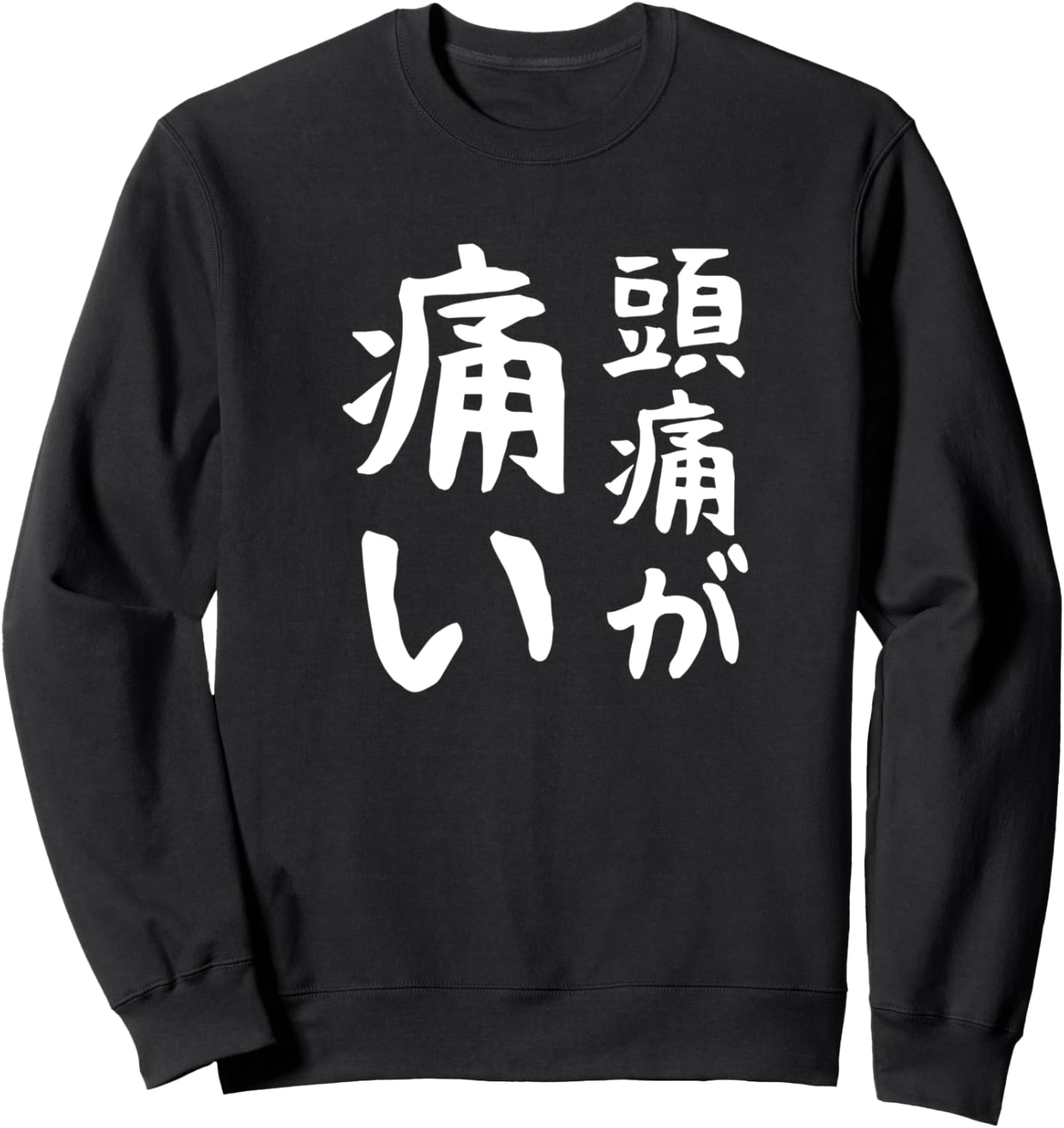 

Смешно Смешное заблудившееся письмо Шутка Нета Цель для розыгрыша Уке Смех Смешная толстовка Mysterious Quotes T-Shirt Shop, черный