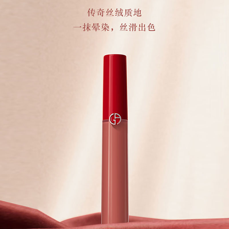 GIORGIO ARMANI AMANI Red Tube Box Limited Edition Set блеск для губ Velour легко растушевывается тон 6,5мл+6,5мл+6,5мл — фото 3