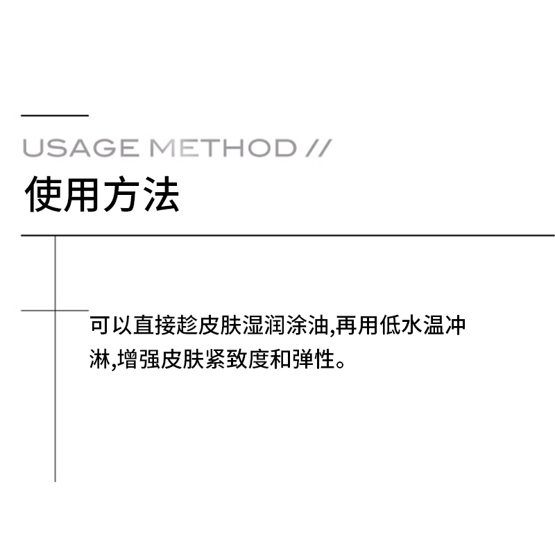 Jiaoyunshi новогоднее лимитированное издание защитное масло для тела увлажняющее 100мл CLARINS — фото 3