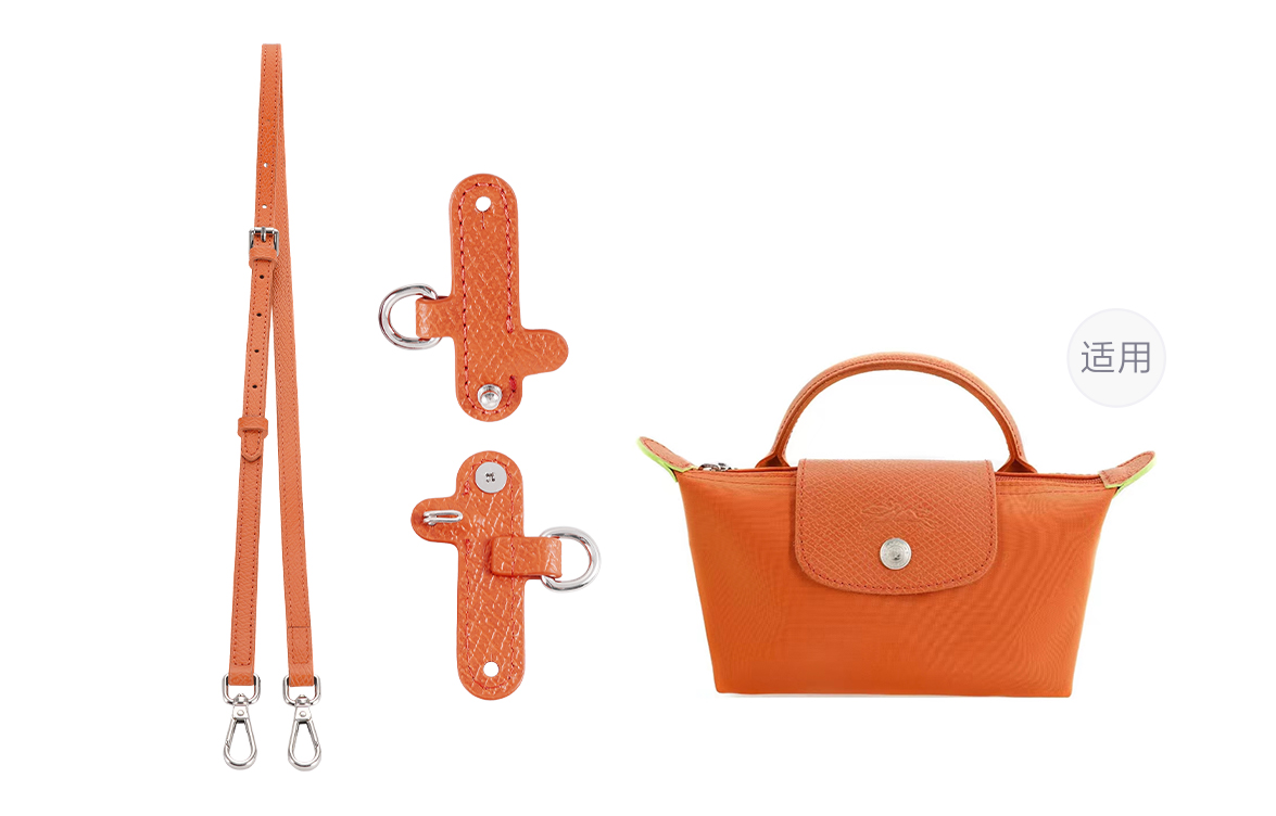 

Lan Bao Fan Ремешок для сумки из искусственной кожи унисекс разноцветный, Carrot Silver-Tone Buckle (Lonyfame Perforated Abrasion-Resistant Buckle+Shoulder Strap)