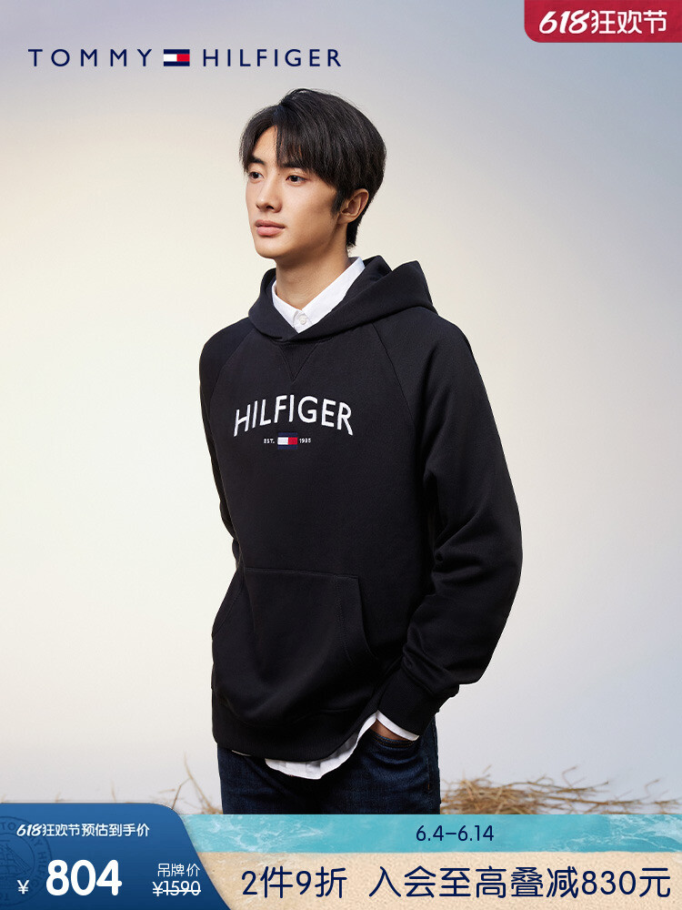 

Толстовка флисовая мужская Tommy Hilfiger с капюшоном, черный