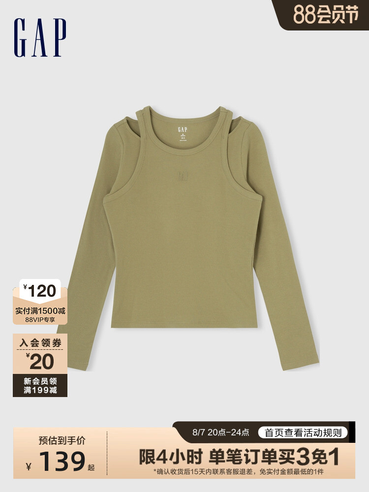 

Свитер женский Gap двухсекционный, светло-коричневый