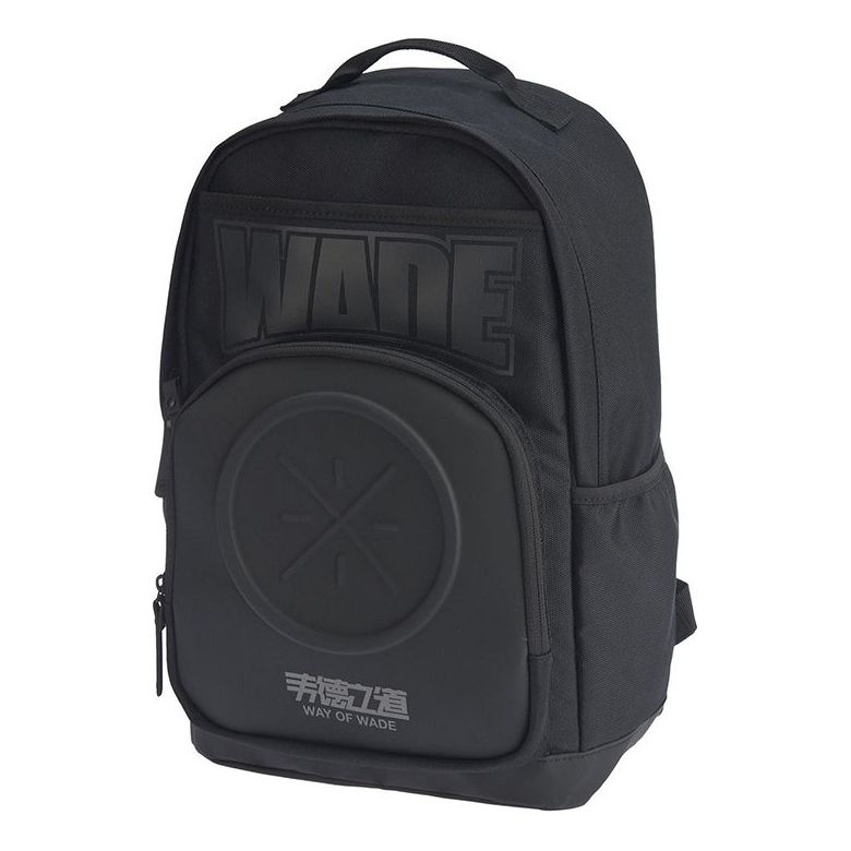 

(GS) Li-Ning Way Of Wade Graphic Backpack 'Black'