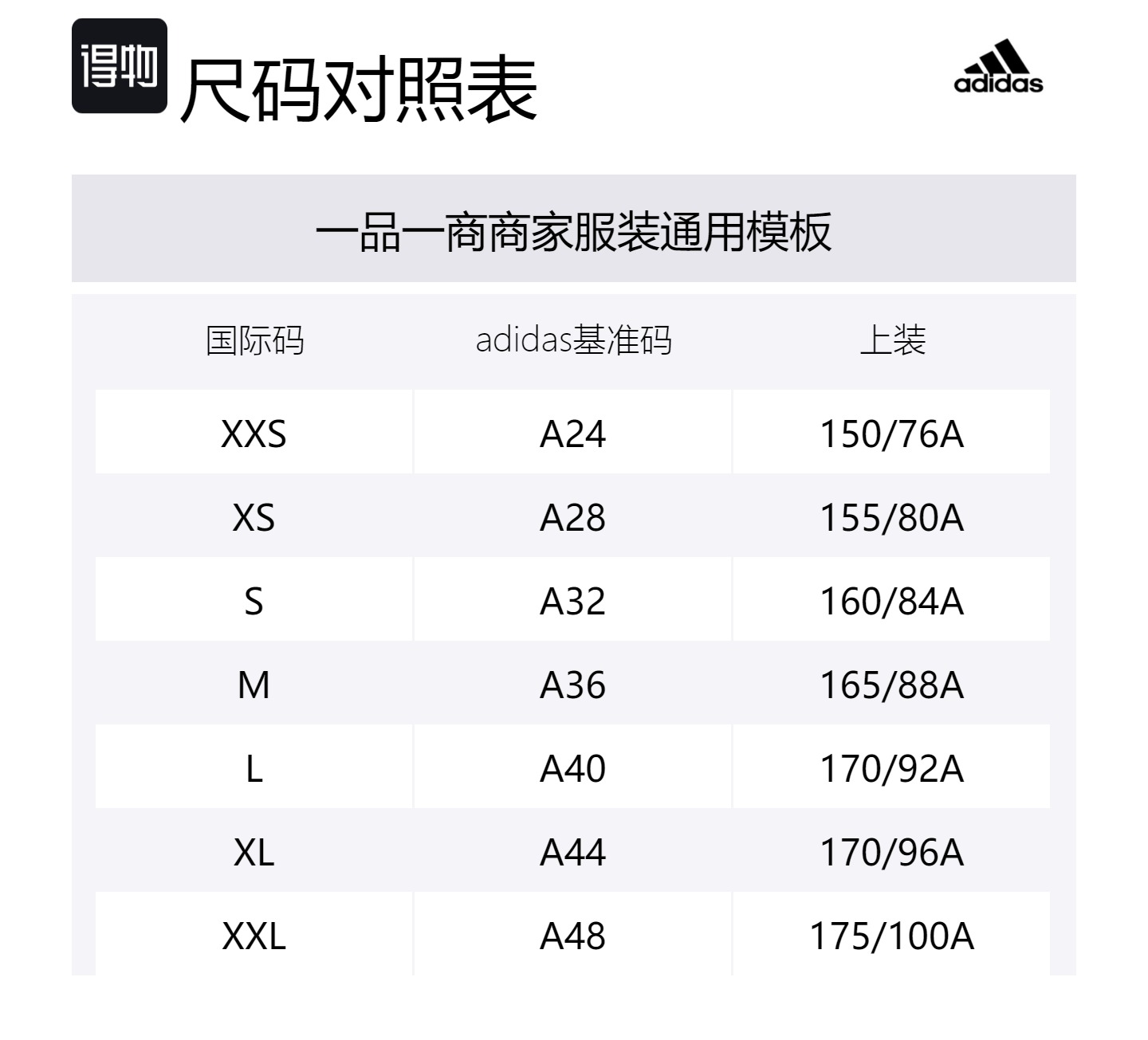 Adidas Футболка с рукавом реглан для женщин Bright White — фото 2