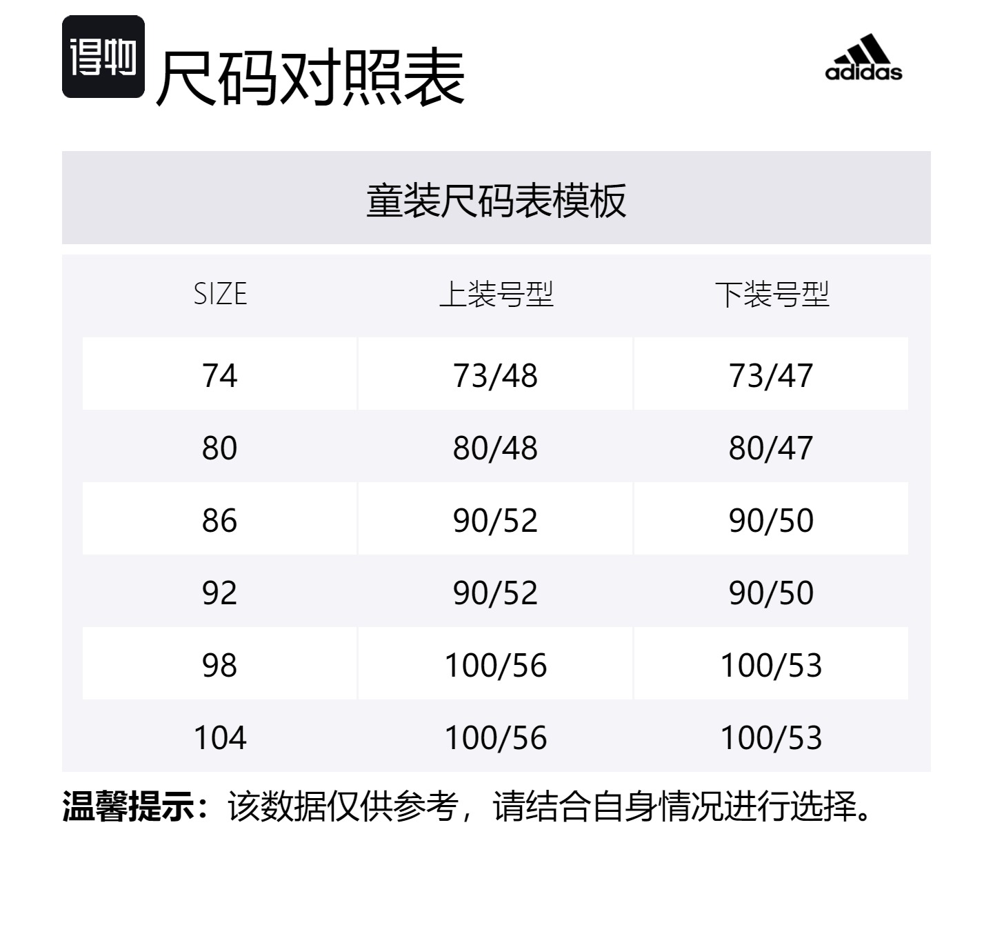 Adidas Белая повседневная спортивная одежда для младенцев и малышей — фото 2