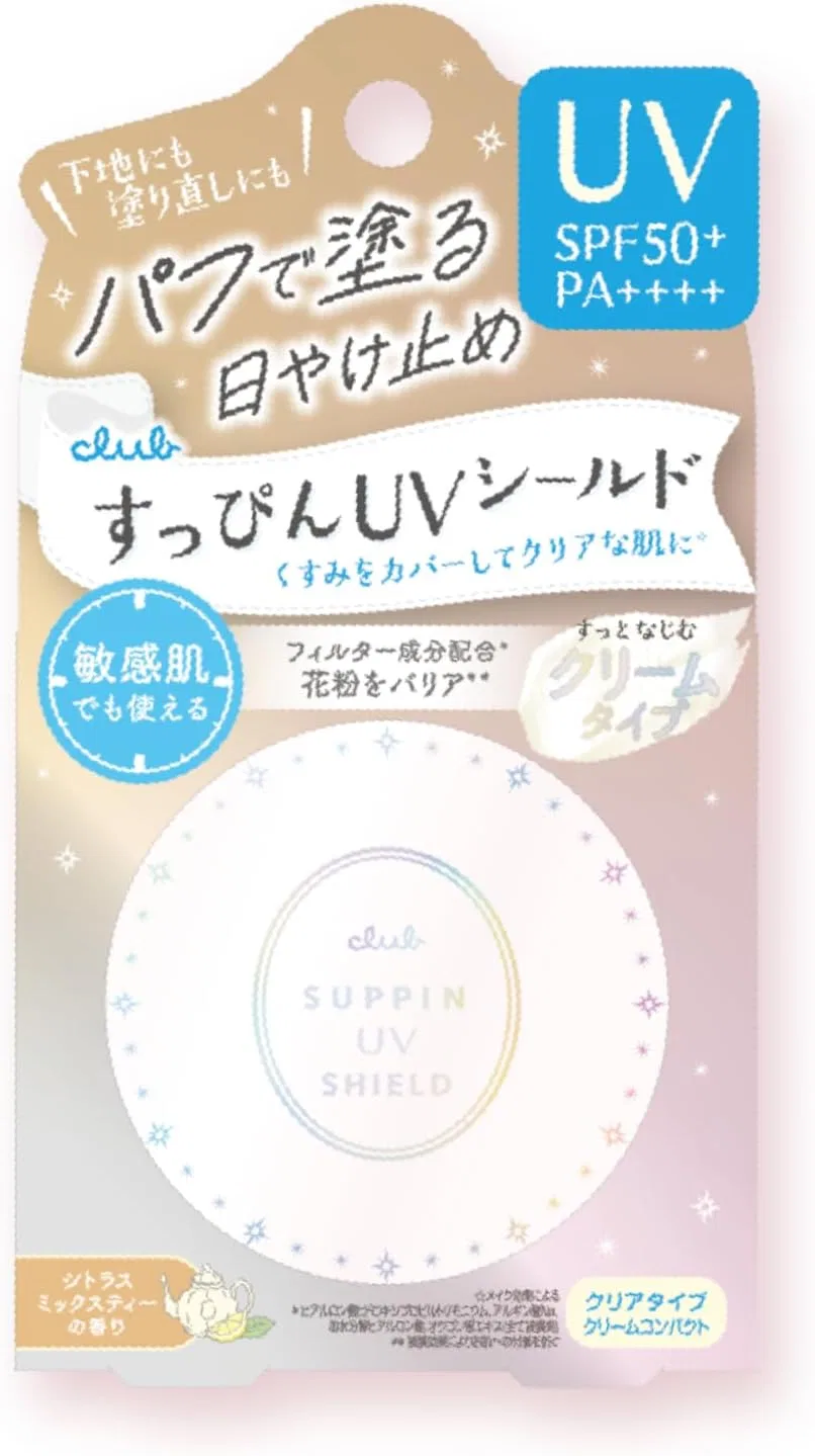 Солнцезащитный крем Club Sumpin UV Shield Pact SPF 50+ PA+++, 8 г