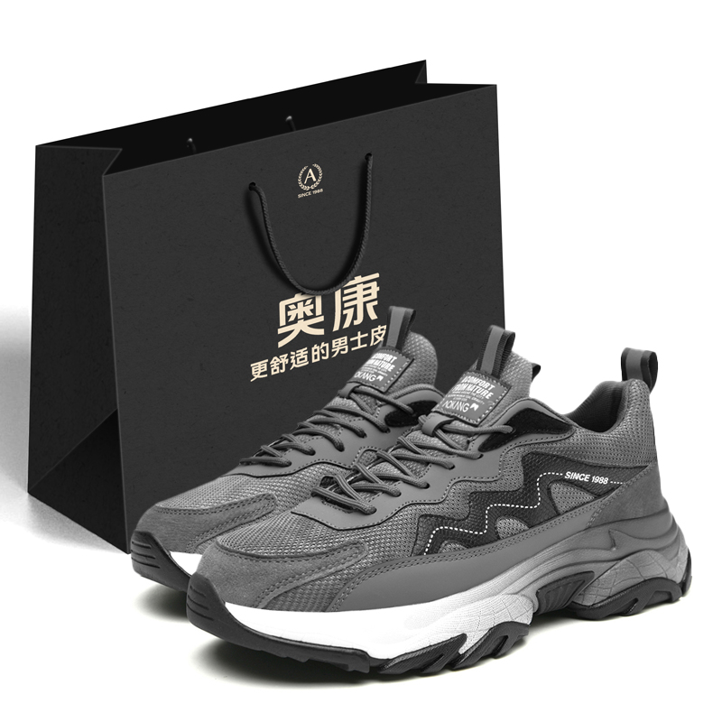 

Slip Resistant, Abrasion Resistant, Breathable, Lightweight Low top Chunky Sneakers Men's Shopping Bag AOKANG, deep graphite[small mesh hole]
