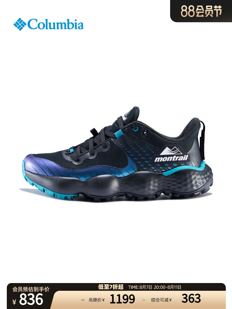 

Кроссовки мужские Columbia Outdoor Montrail Trail Running спортивные, черный
