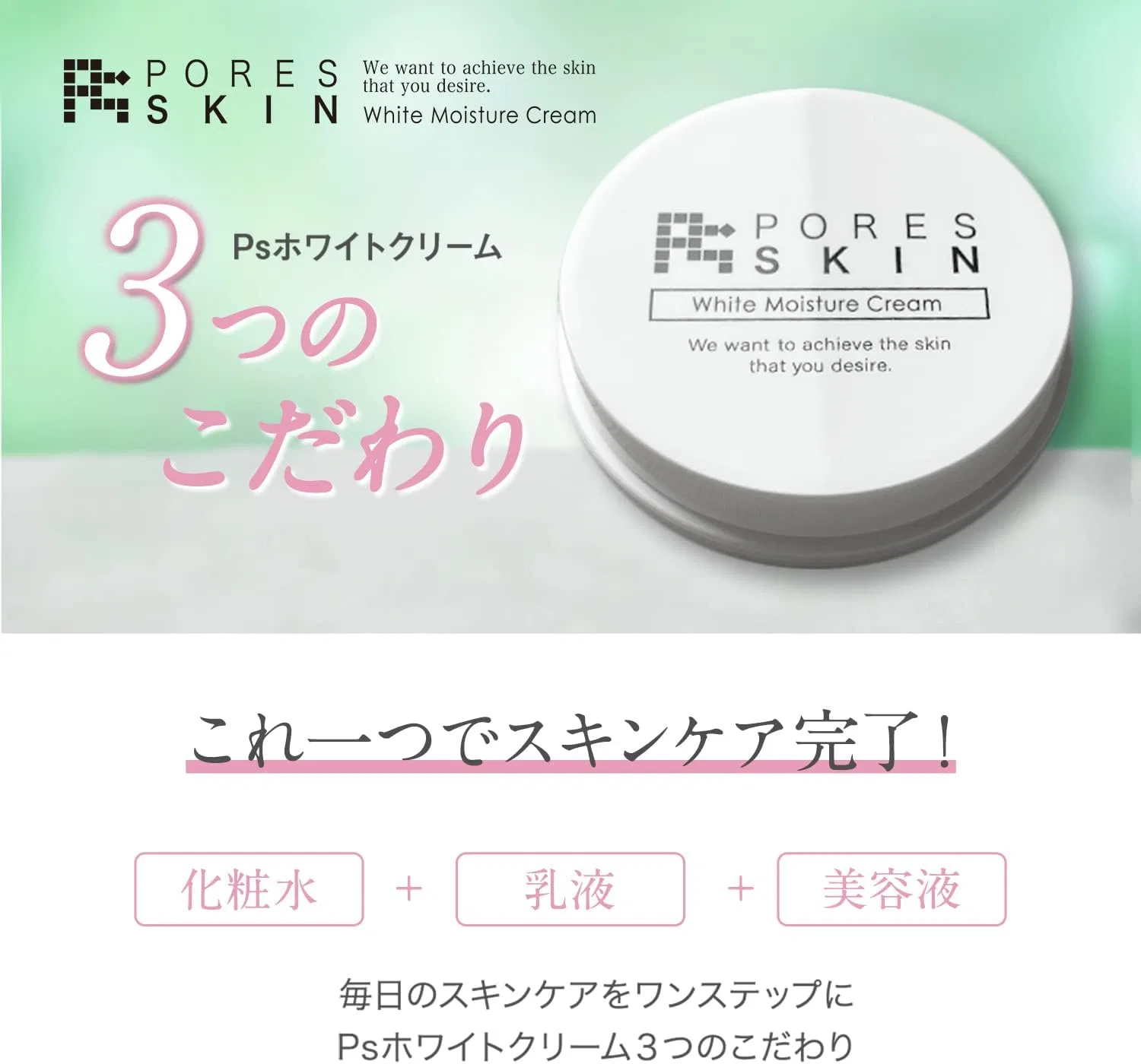 Маска для лица Pikaichi — Дневной для пор Cinderella Zone All-in-One Pore Care PS Cream x, 30 г — фото 3