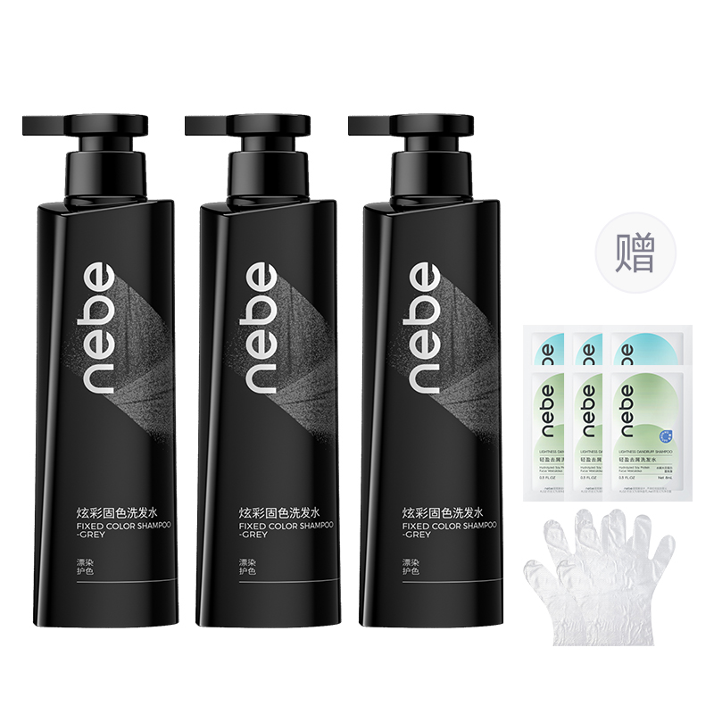 

Ослепительный цветной шампунь для ухода за волосами защита цвета после окрашивания увлажнение питание 300ml NEBE