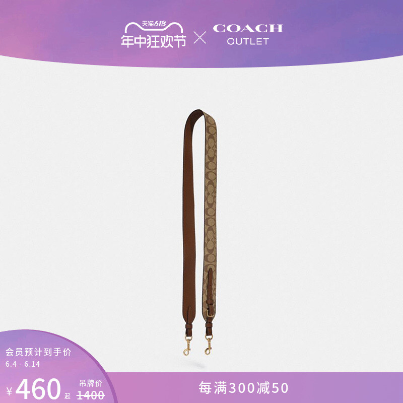 

Ремень классический женский Coach Outlet с логотипом, коричневый / черный