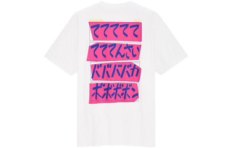 

Футболка мужская белая Uniqlo, белый