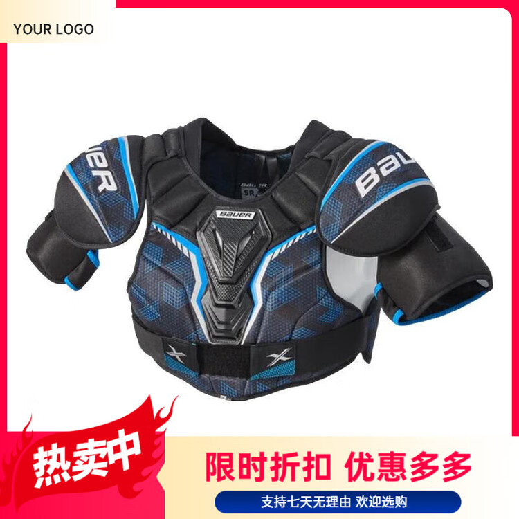 

BAUER Защитная экипировка для хоккея S21 X, детская и юношеская форма для тренировок на льду, взрослое снаряжение для роликовых коньков, нагрудник для взрослых [SR-L]