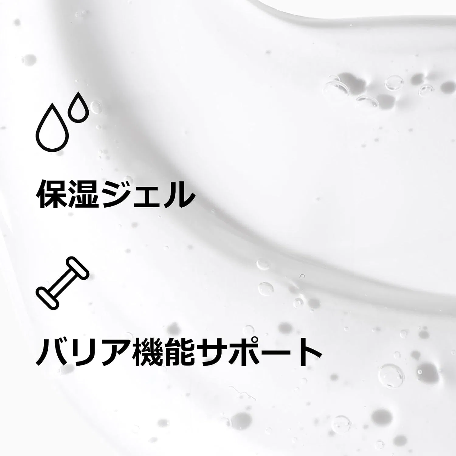 Гель для умывания Clinique — Увлажняющий Differ Hydrating Jelly, 50 мл — фото 2