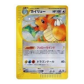 

Карта Pokemon Base Expansion Pack Vol.1 [e1 126/128] 'Dragonite: Holo/1ED'