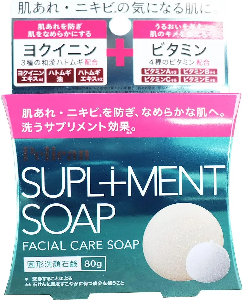Мыло для лица Pelican Supplement Soap, набор 5 шт, 80 г