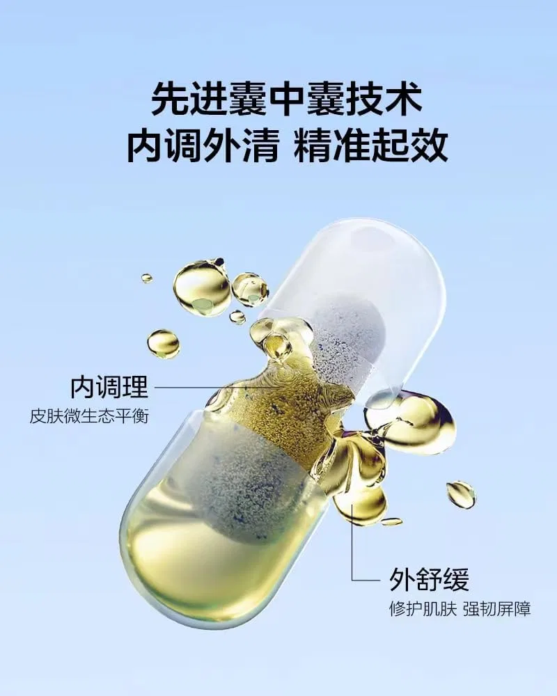Средство для снятия макияжа VidaGlow Cleansing Capsules 30 капсул