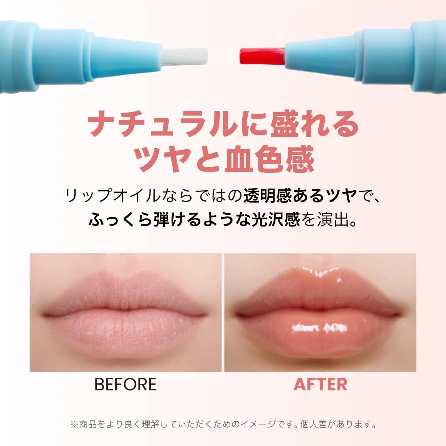 Масло для губ Gala Camille Lip Oil Moisturizing, оттенок 06 Naughty Addict — фото 4