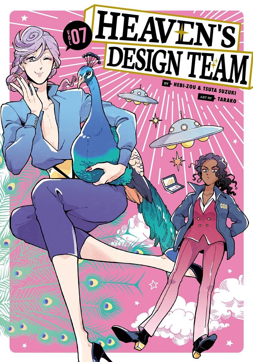 

Манга Heaven's Design Team Manga Volume 7