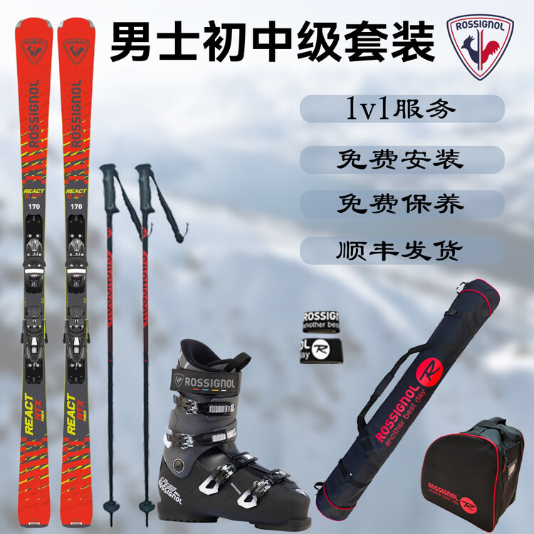 

Rossignol Новый комплект лыж унисекс для начинающих и лыжников среднего уровня, React + Pure 80 React RTX XP10, 149 см, Розовый, Rossignol Новый комплект лыж унисекс для начинающих и лыжников среднего уровня, React + Pure 80 React RTX XP10, 149 см