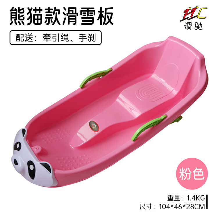 

HEAD Детский сноуборд Xiaojiejiangxuan, усиленный износостойкий с противоопрокидывающей страховочной веревкой, для катания по льду, траве и песку, санки в стиле панды - розовый [со страховочной веревкой, ручным тормозом и теплой подушкой]