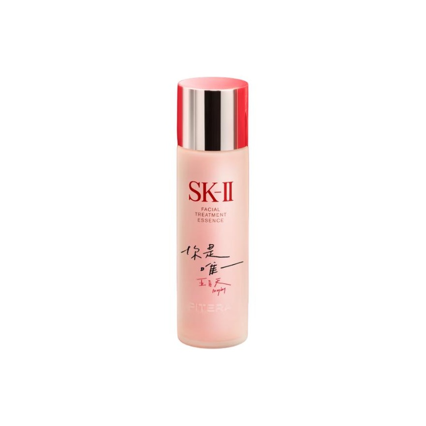 

SK II May Day Custom Goddess Waters Serums: увлажняющий, успокаивающий, осветляющий, восстанавливающий, регулирующий жирность Sk-Ii, may day signature черный