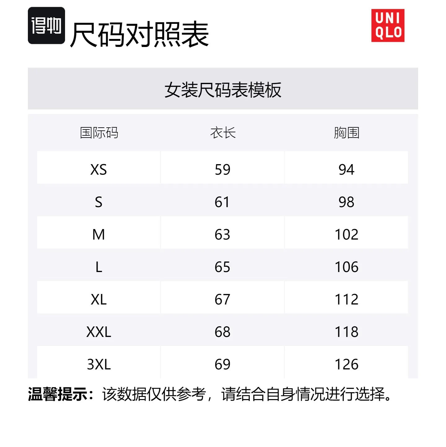 UNIQLO Женский топ с полуоткрытым воротником белого цвета — фото 2