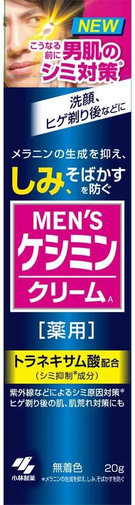 Крем для лица Kimchi — Дневной от пигментных пятен Men's Keshimin Cream, 20 г