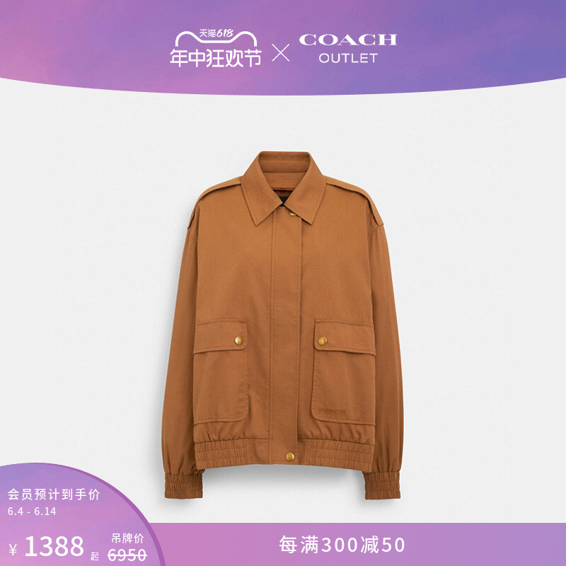 

Куртка короткая женская Coach Outlet Harrington с пряжкой спереди, коричневый