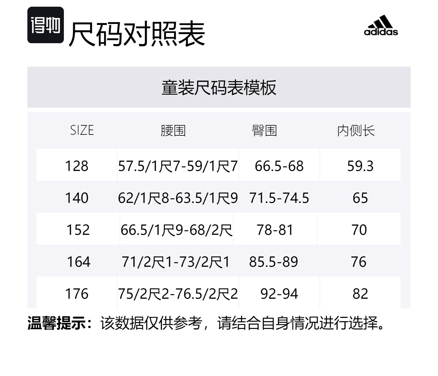 Детские вязаные спортивные штаны Adidas, темно-синий — фото 2