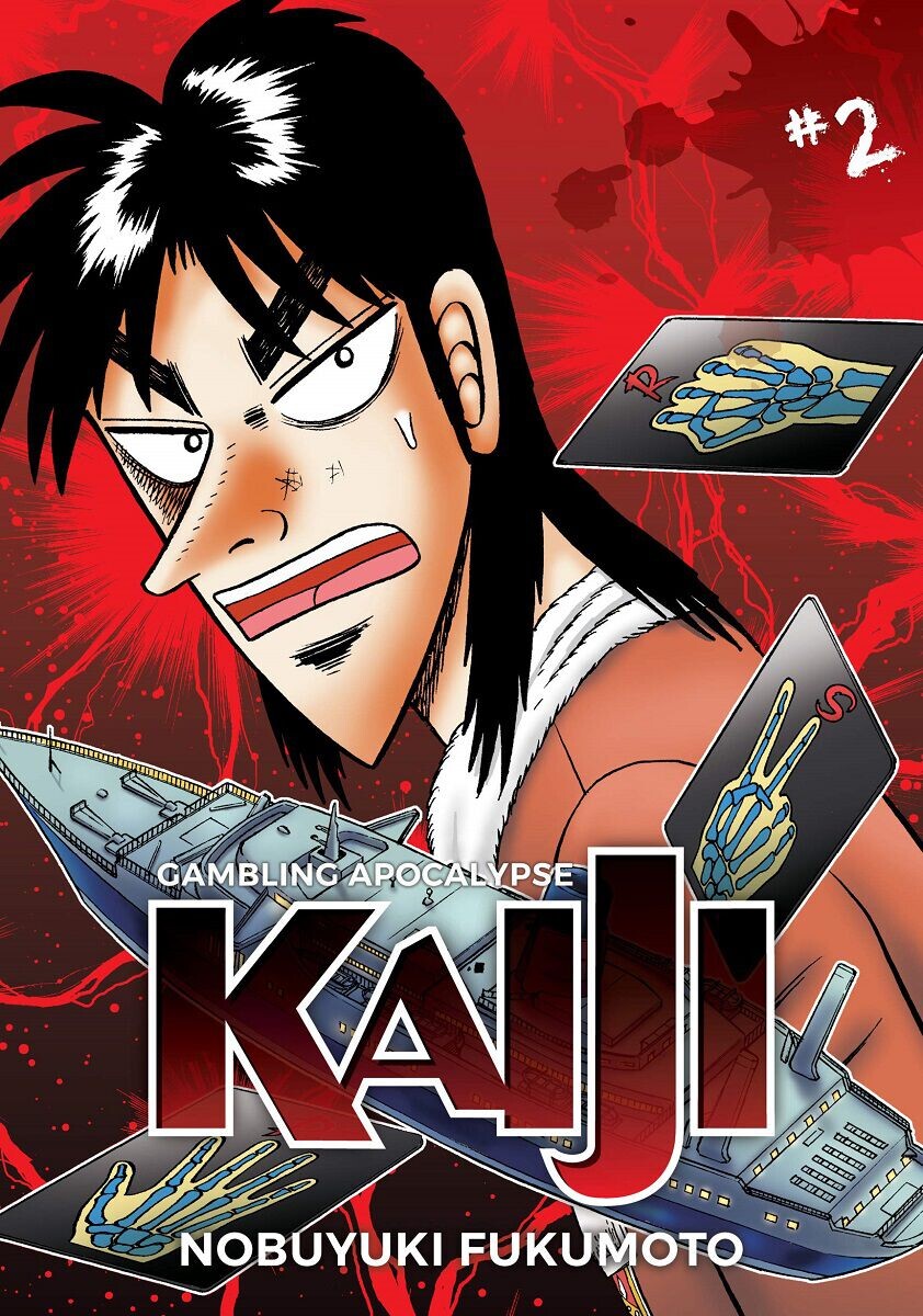 

Манга Gambling Apocalypse Kaiji Manga Volume 2