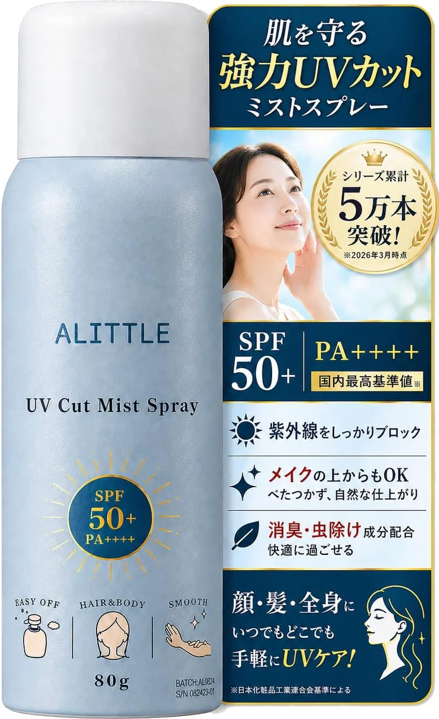 Спрей-солнцезащита ALITTLE UV Cut Mist SPF50+ PA++++ 50 мл