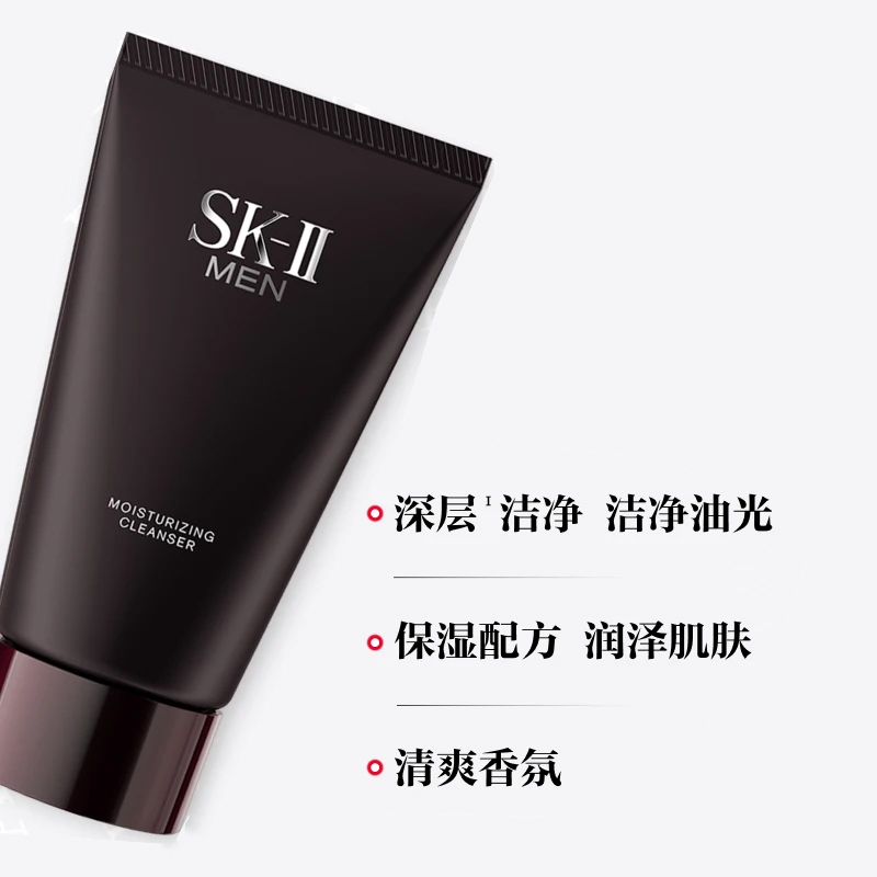 SK-II SK II 520 Box Limited Edition, Revitalizing Hydrating Cleanser Cream Hydrating Cleansing 120g — фото 3