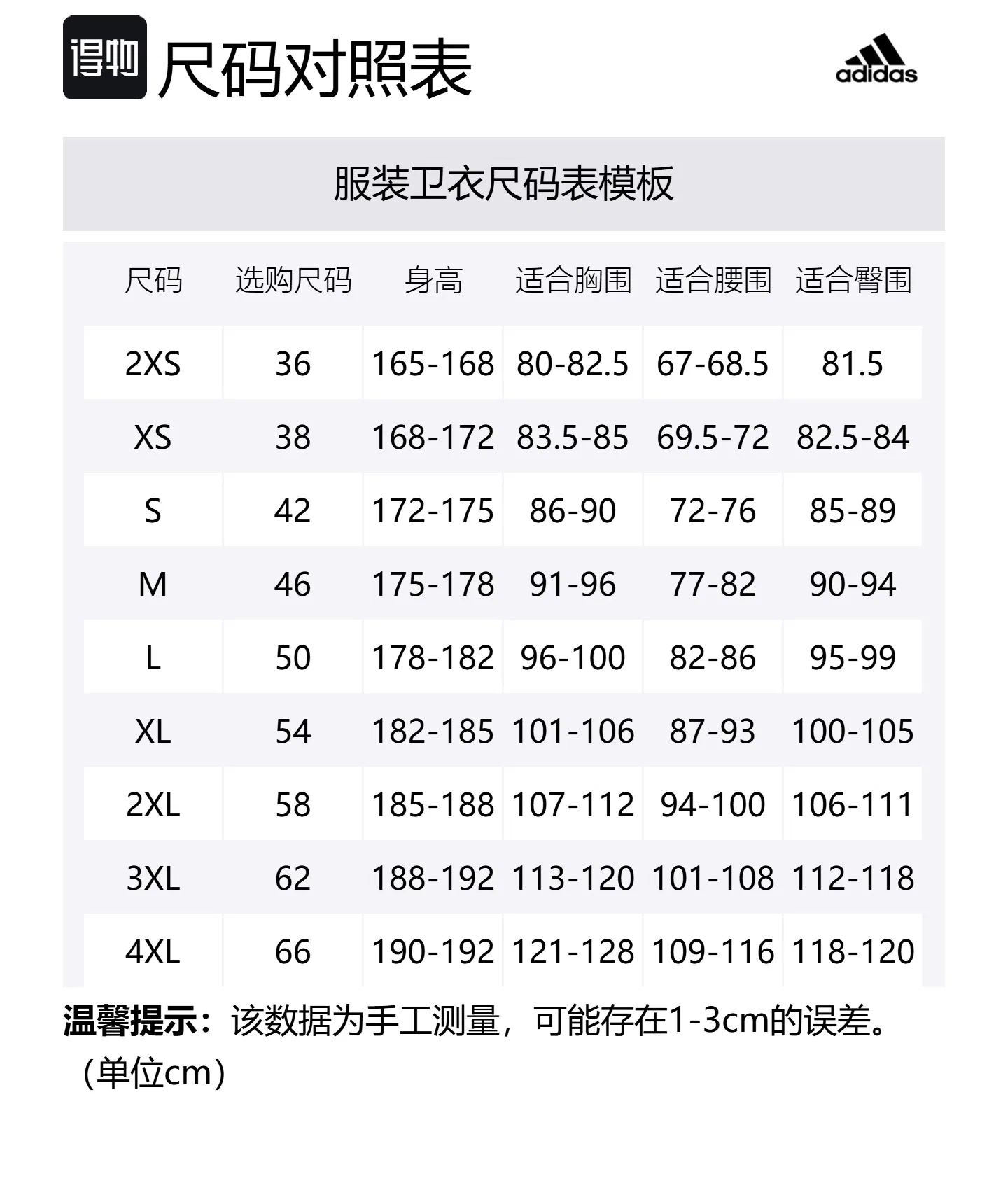 Свитшот мужской Navy Blue с круглым вырезом, средней посадки, Regular Adidas — фото 2
