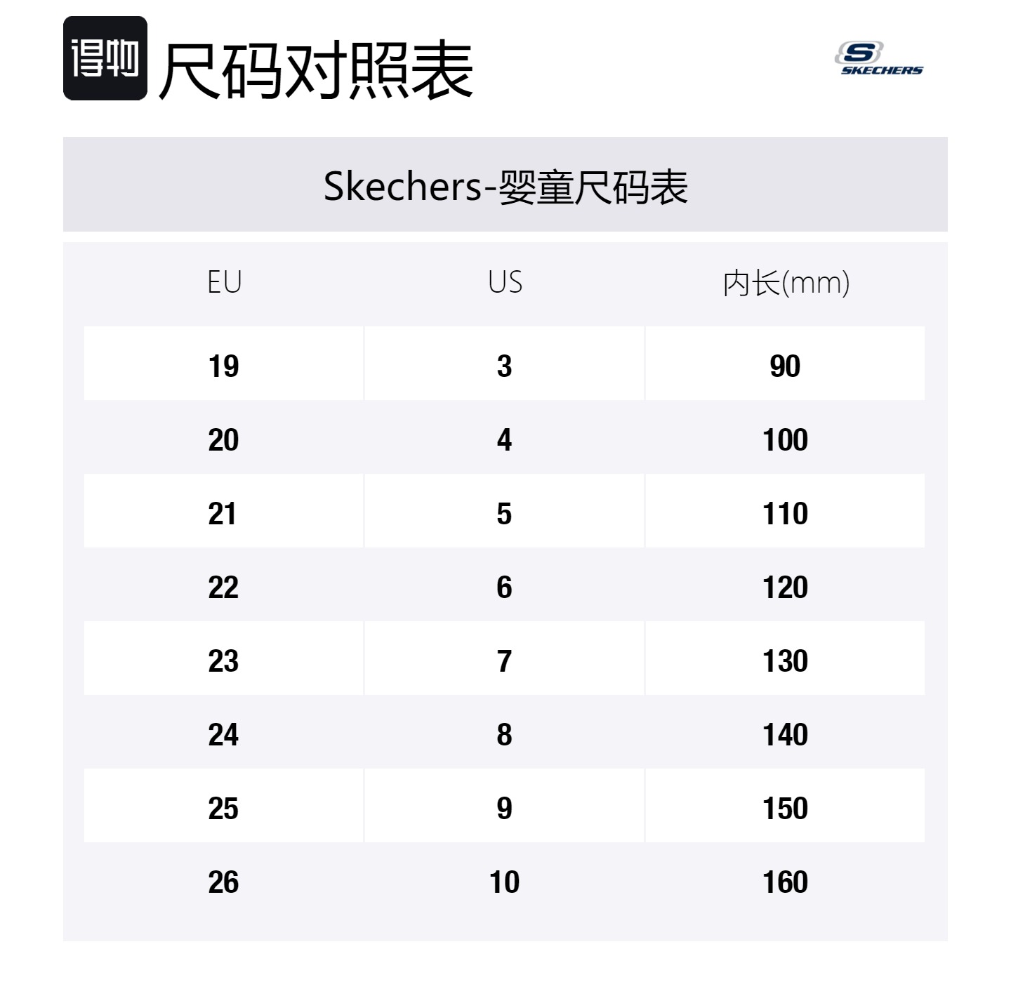 Skechers S Lights Glimmer Low top детские кроссовки Pink — фото 2