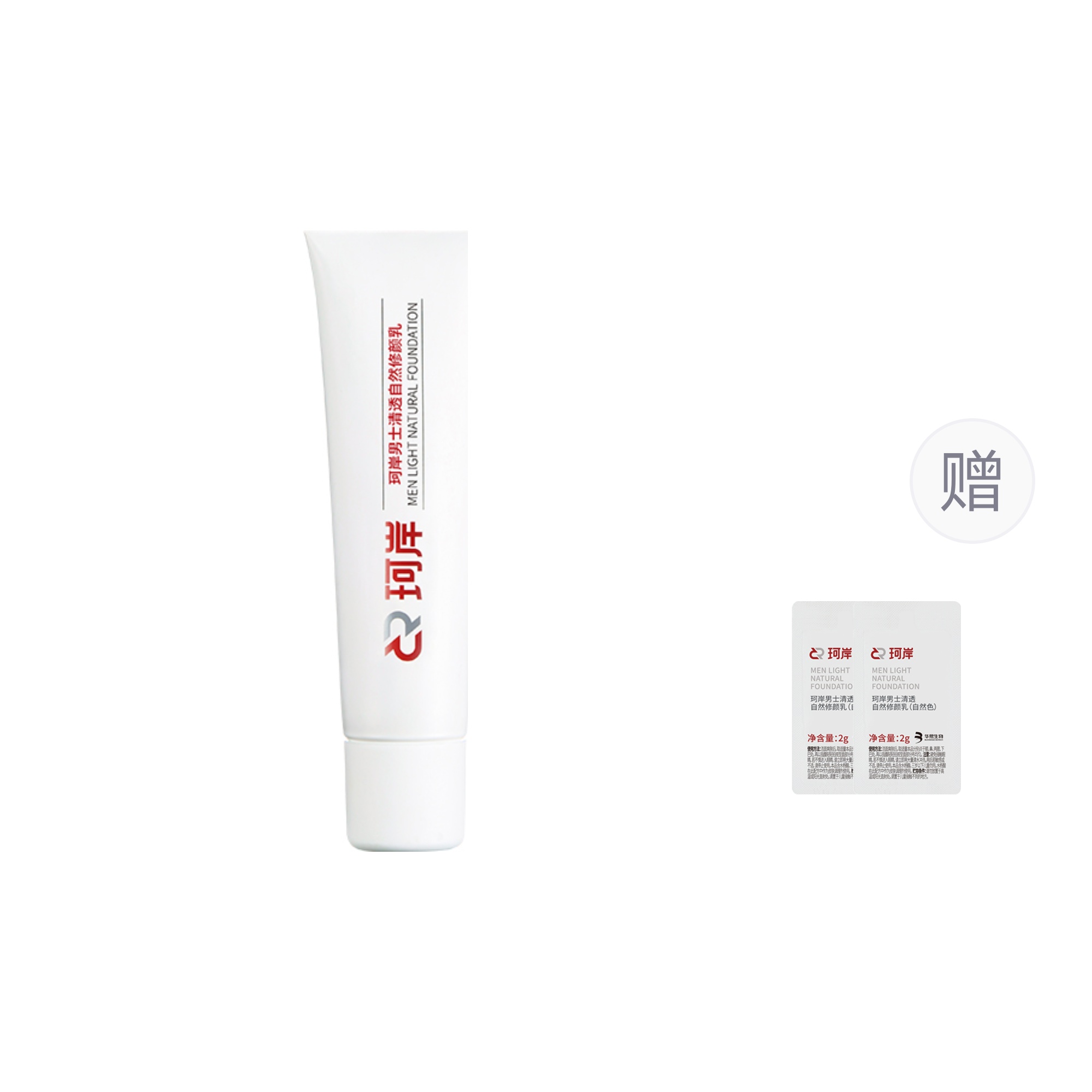 

Натуральный легкий тонирующий BB-крем для мужчин с увлажнением и контролем жирности 30g REFRESH