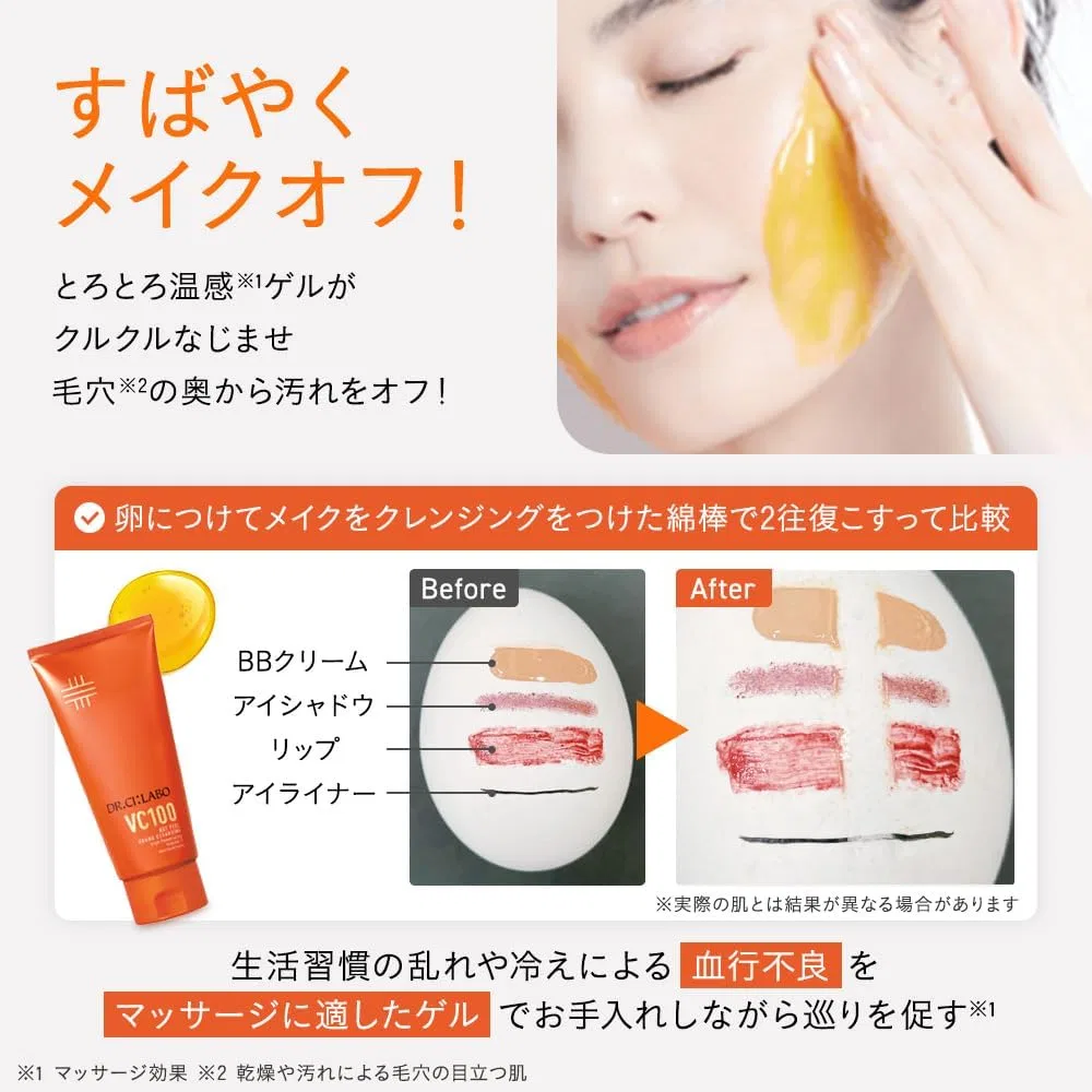 Гель для умывания Dr Ceil Lab — Очищающий гель для лица Dr. Ci:Labo VC100 Hot Peel KEANA Cleansing Gel, , , мультиколор, 150 г — фото 4