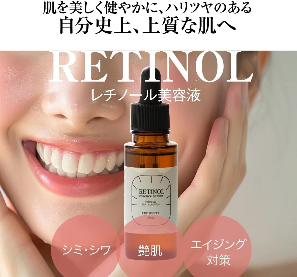 Сыворотка с ретинолом Kikimeety Tea Serum, 30 мл — фото 2