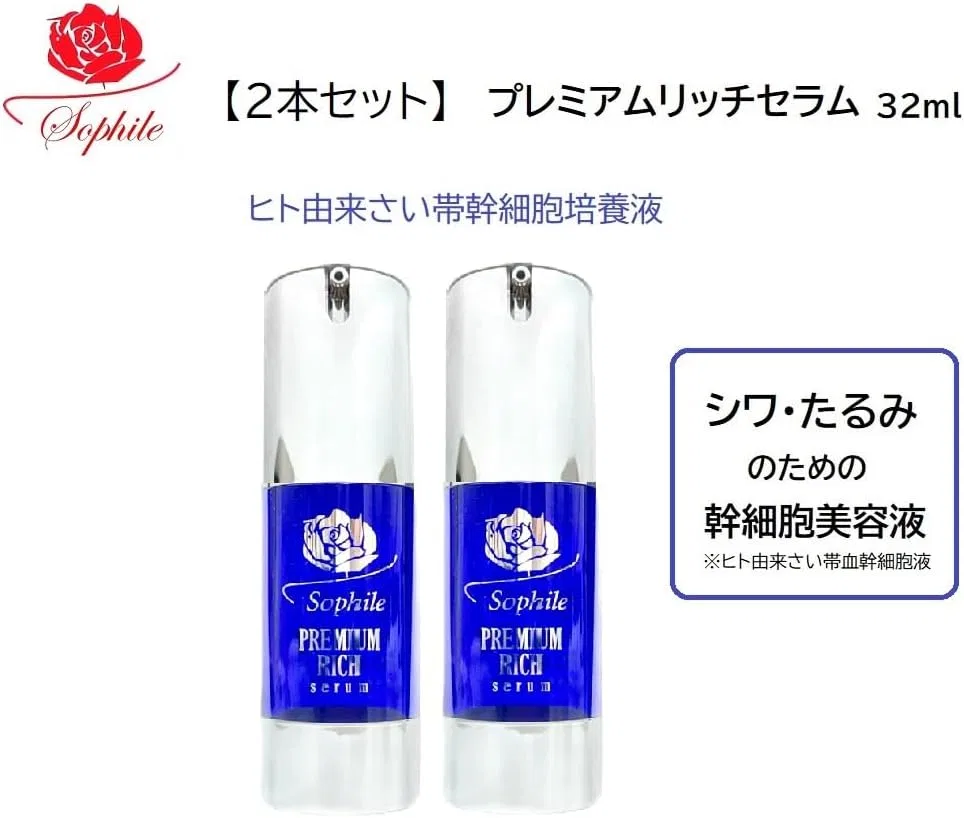 Сыворотка для лица Sophile Premium Rich Serum с человеческими стволовыми клетками, 32 мл — фото 2