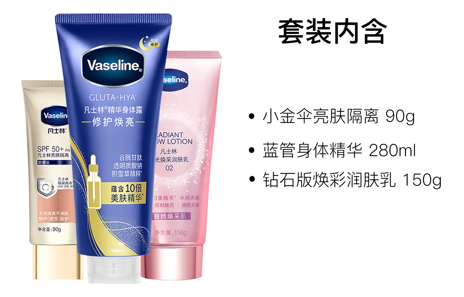 Vaseline Набор кремов для тела Essence Care с успокаивающим эффектом для кожи 90г+150г+280мл — фото 3