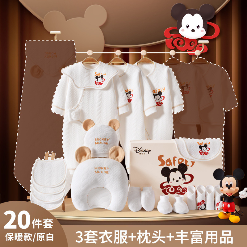 Подарочная коробка для малышей и детей ясельного возраста Disney — фото 4
