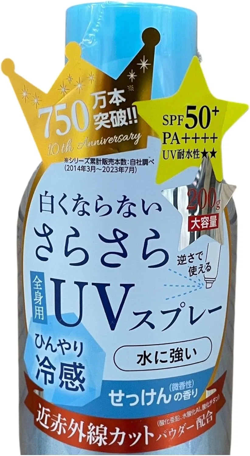 Спрей-солнцезащита Airy Touch UV SPF 50+ PA++++, мыльный аромат, 200 г, набор 3 шт — фото 2