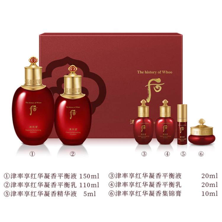 The History Of Whoo Набор Golden Fragrance Skincare Sets для осветления, увлажнения и питания, 6 предметов — фото 2