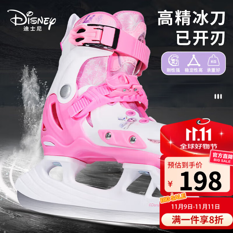 

TKH Коньки Disney для женщин, мужчин и детей, для начинающих, фигурное и скоростное катание, с лезвиями, чехлом и сумкой, водонепроницаемый жесткий корпус, размер S (подходит для размеров 30-33)