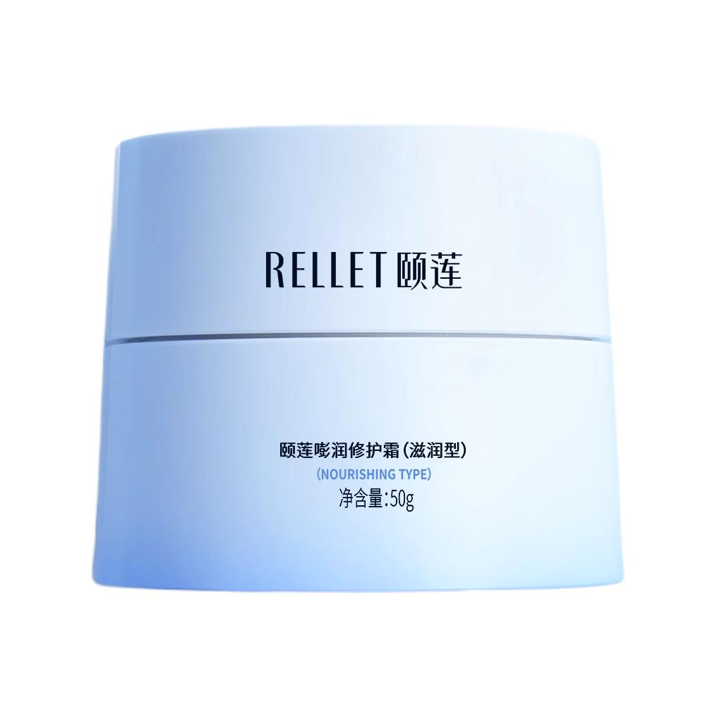 

Гиалуроновый крем для лица увлажняющий, успокаивающий, восстанавливающий 50г/50г*2 RELLET